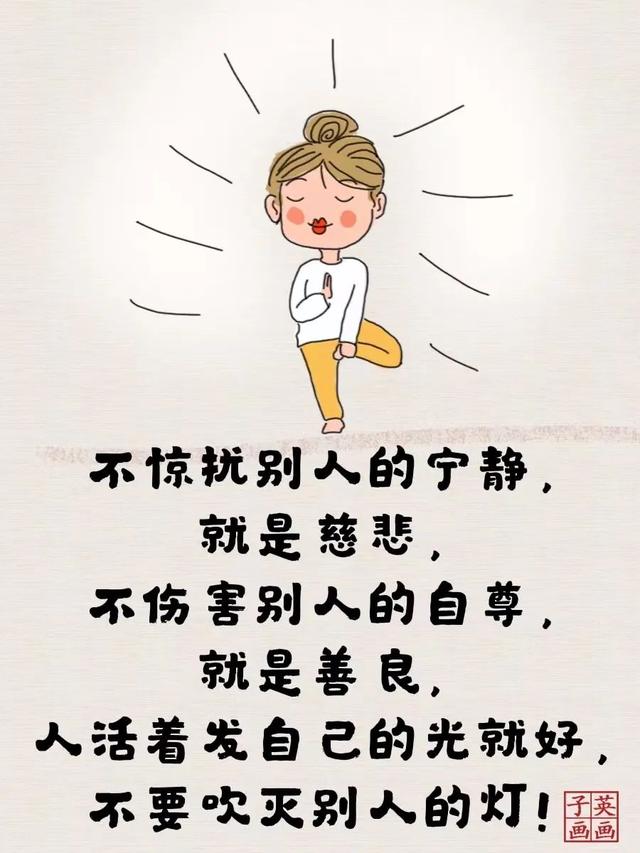 句句经典，句句大实话