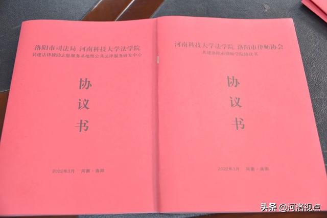 大学生法律援助中心