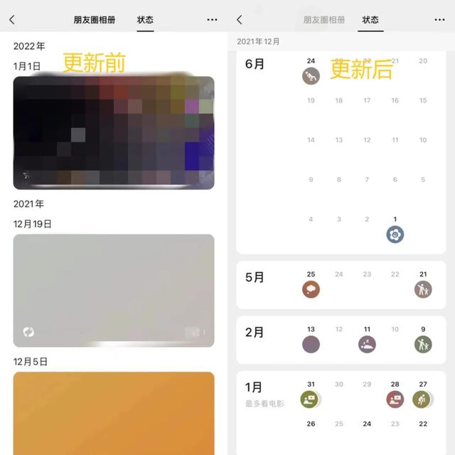 [微信云端小叮当自动跟踪转发]，微信语音怎么变成女生的声音