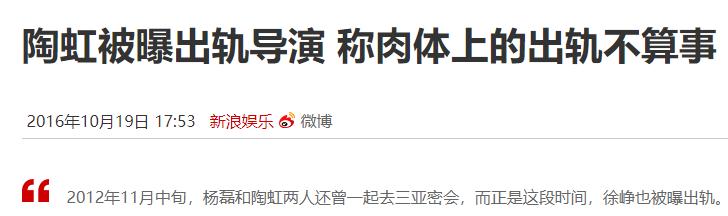 藏了多年的料重见天日，徐峥，低估你了