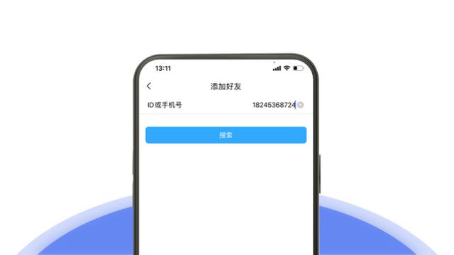 附近人怎么加好友微信-如何加微信附近好友