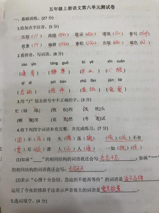 相信神兽们总能用得上