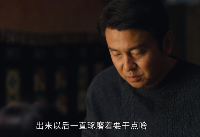 《人世间》中的这几位白眼狼，让我明白了什么叫人情冷暖