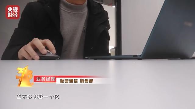 骚扰电话背后的黑产业链有多牛？浏览一下网站找到你的电话号码