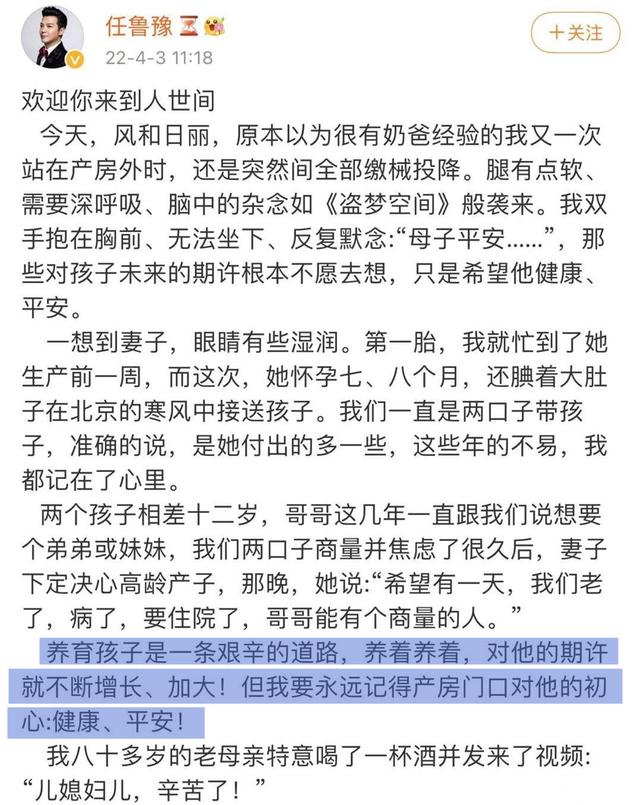 4月才过3天，就有13个瓜，偷税漏税、中考特权，个个不简单