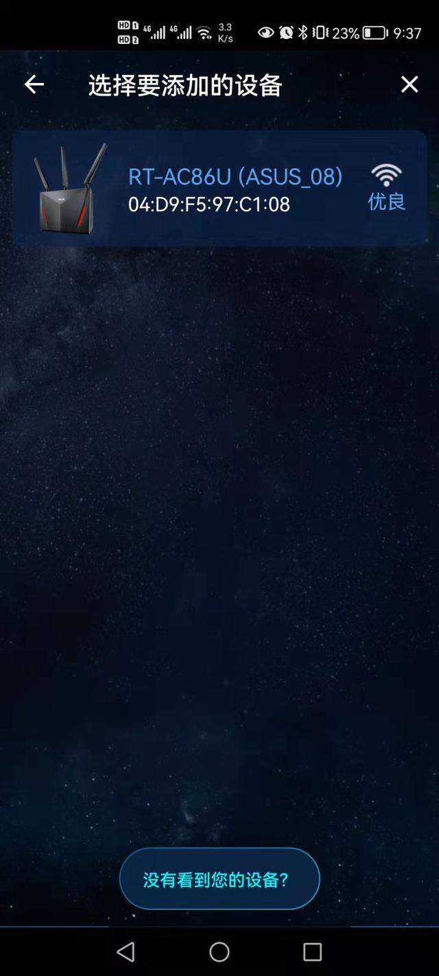 华硕两代巨齿鲨评测，AiMesh组网教程