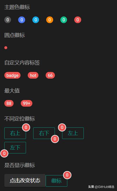基于 Vue3 的 Material design 风格移动端组件库