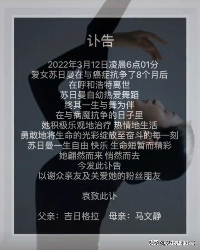 刚刚5月，已有12位网红相继去世，最大的102岁，最小16岁