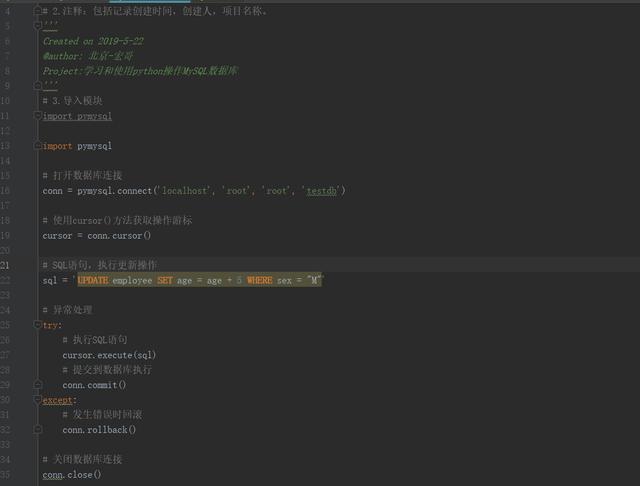 python接口自动化（三十八）-python操作mysql数据库（详解）