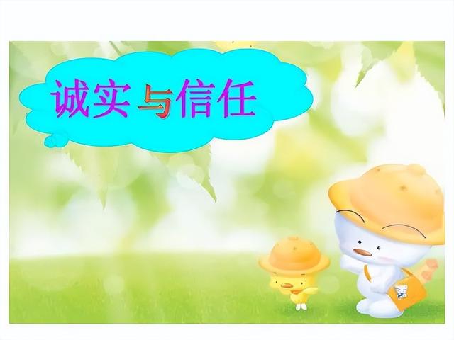 做人要真，做事要慎；遇事要忍，性情要稳