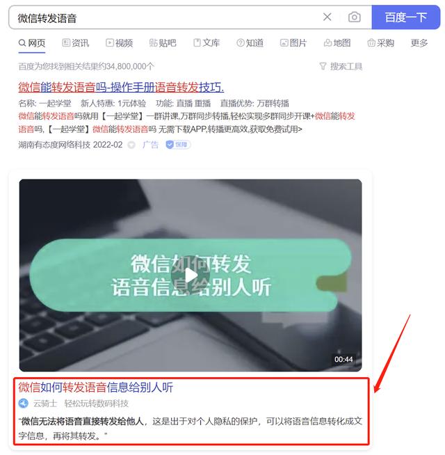[微商神起语音群发]，微信怎么创造语音文件