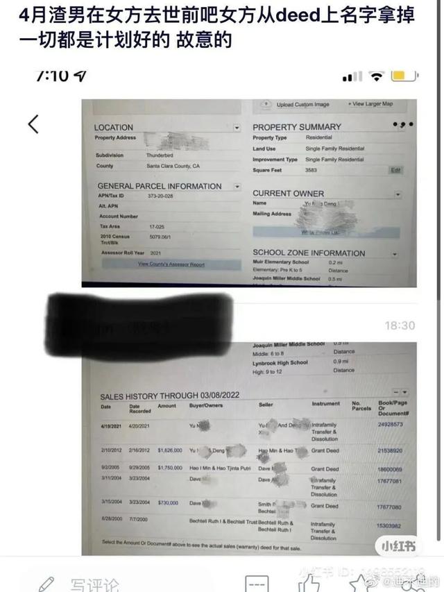 美国“林生斌”：老婆离世骨灰埋花园，独吞所有财产，9天后再婚