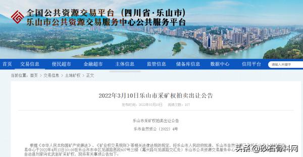 砂石骨料网官网