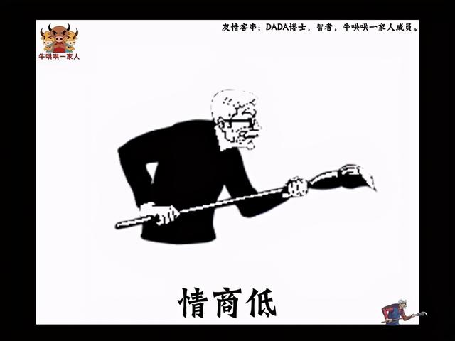 为什么你自认为才华超群，却一直平平庸庸？12张图为你揭示真相