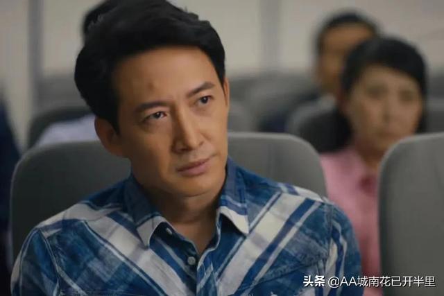 人世间大结局：关于人性，别高估感情，别低估人心，说的真透彻