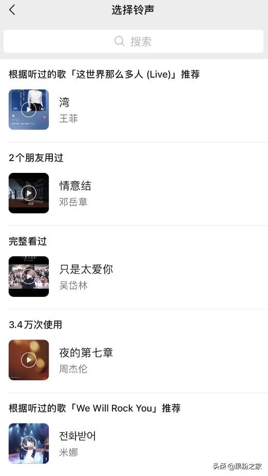 苹果微信怎么旋转屏幕-苹果手机微信屏幕翻转
