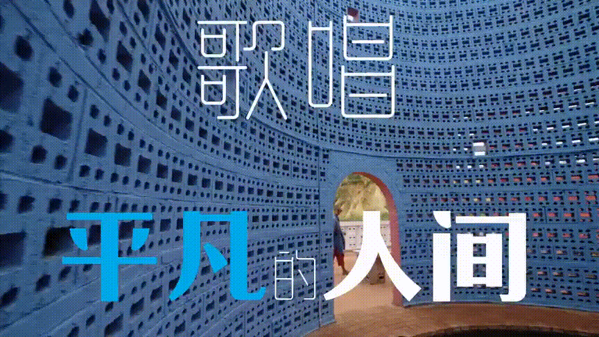 超美!又一神仙綜藝開播，跟著《早餐中國》團隊解鎖9個詩意旅行地