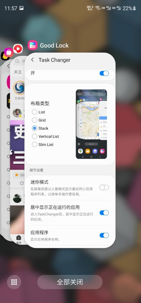 都2022年了，怎么还有人拿三星系统差来说事呢？