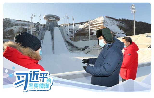 习近平的冬奥情缘