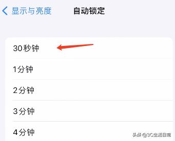 iOS15.4正式版续航尿崩 官方回应来了并附上省电妙招