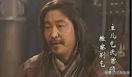 别勒古台是元太祖最幸运的弟弟，曾以一席话语灭了一国，不可思议