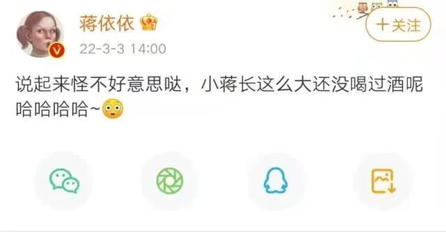 蒋依依起诉冯小刚经纪公司，演技和颜值同时在线，蒋依依反击了