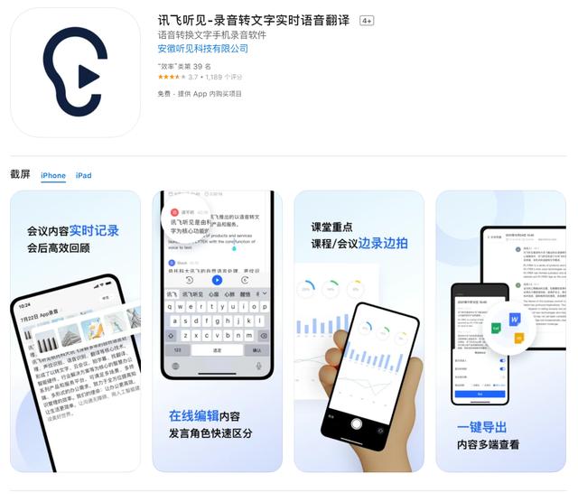 这5个相见恨晚的黑科技实用APP！带你提升效率，悄悄拔尖