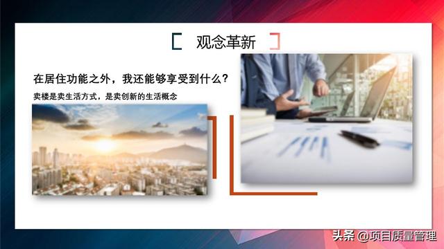 20XX���۱�ɱ���ز�������ѵpptģ��