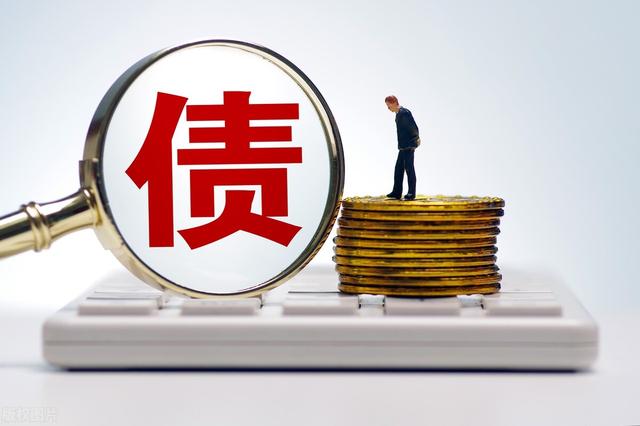 经济纠纷欠款