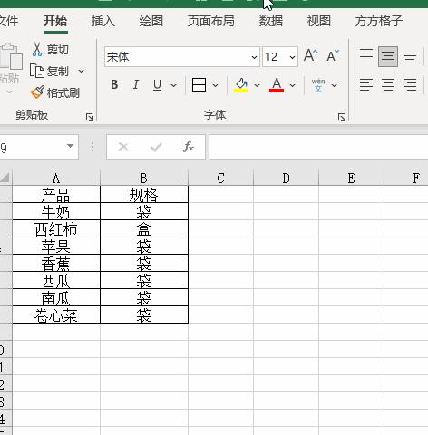中文名字转换英文名字——中文名字转换英文名字在线