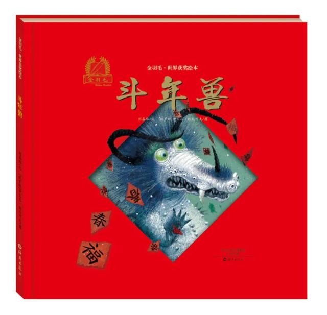 教育部推荐：百位专家挑选，2-6岁宝宝看的32本图画书单