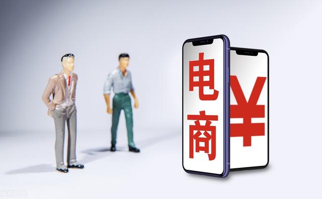 一夜梦碎，未来的电商行业该何去何从？