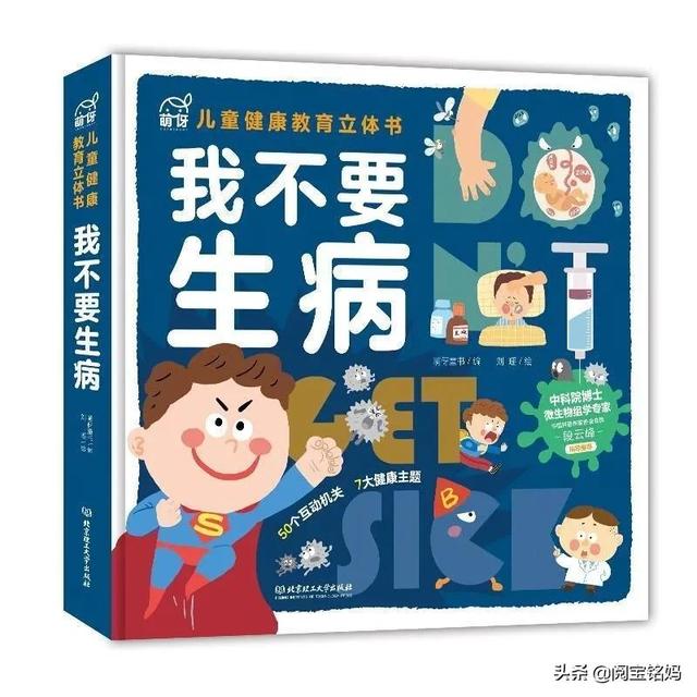 六一送娃玩具，不如送“知识”