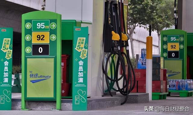 油价调整消息：今天5月13日，调整后92、95号汽油、柴油售价