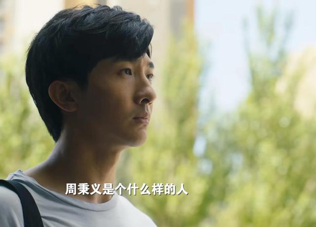 干货：《人世间》原著里18位人物的最后结局
