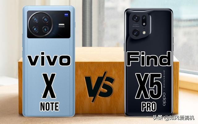 蓝绿大厂影像旗舰对决，vivo X80 Pro和OPPO Find X5 Pro谁更强