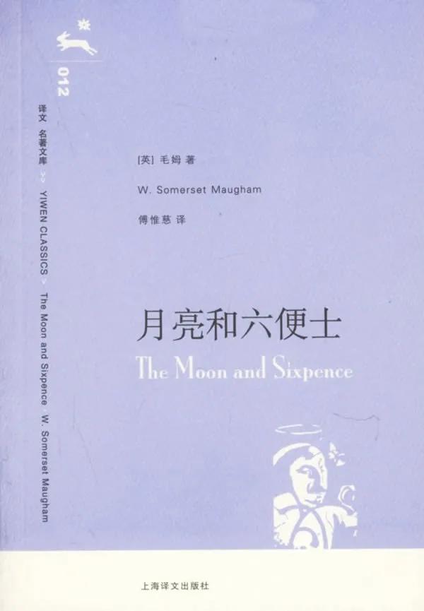 66年前幹城章嘉峰首攀之旅：一次險峰與壯士的生死角逐