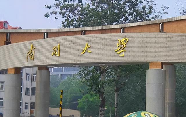 南开大学教师与女生有不正当关系，已被解聘，女生的行为也有目的