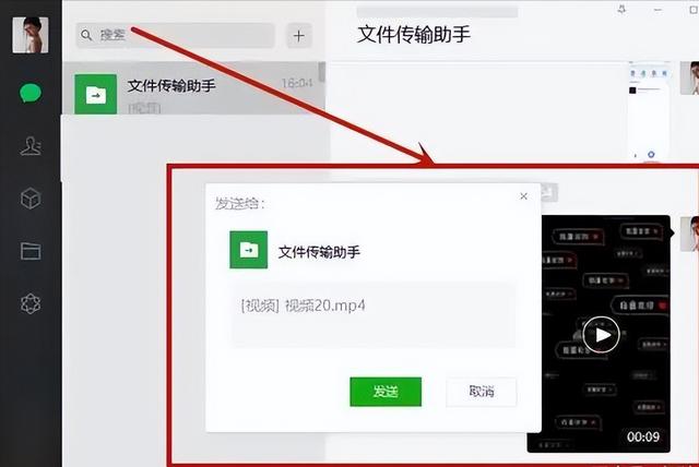 微信照片发不了怎么回事-微信为何发不了相片