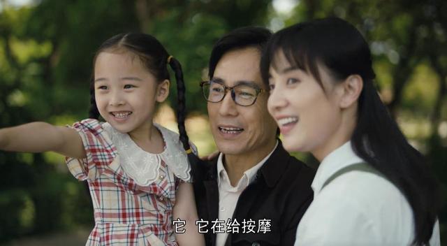 《人世间》大结局前瞻：周秉义患病去世，周蓉再婚，秉昆结局唏嘘