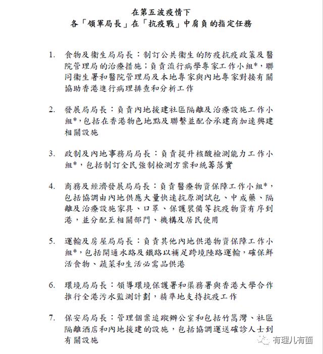 香港别怕，“邓炳强”来了！