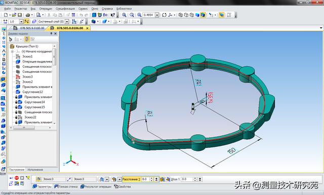 俄罗斯三维建模引擎：C3D内核