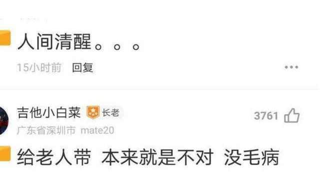 清华女博士谈个人生育观，直言未来不会生孩子，被赞“人间清醒”