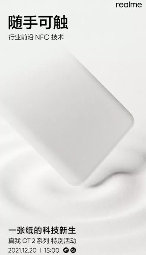 新机：华为重磅新机；红米性价比新机；联发科有大招；iQOO千元机