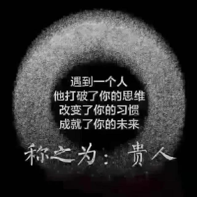 励志语录 没有太晚的开始，只有过早的放弃