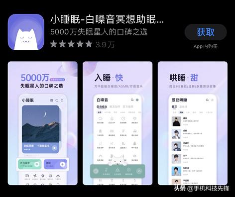 4款好用到舍不得分享的黑科技app，每款都相见恨晚