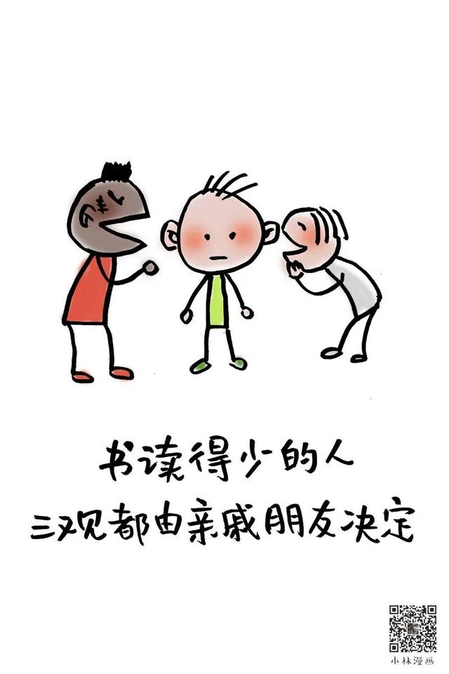 致～读书日