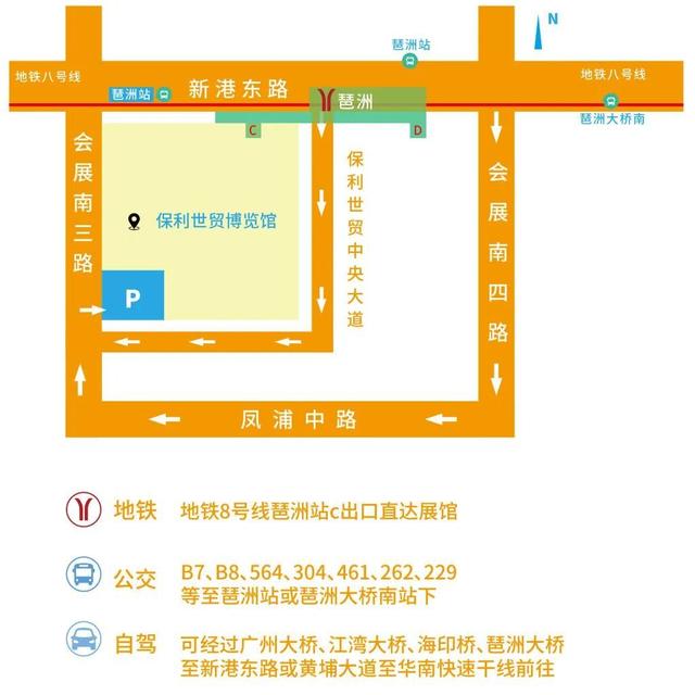 国际纺织机械展广州