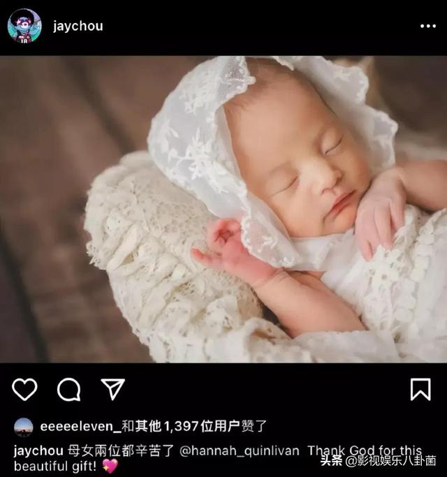 周杰伦官宣三胎得女，大方公开小公主正脸照！恭喜