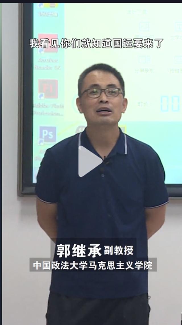 郭继承说，今天的年轻人不崇拜欧美，所以国运来了，春天来了